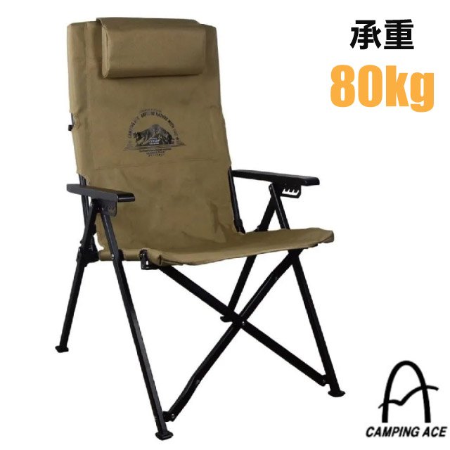 【Camping Ace】黑森戰術六段躺椅(4kg.附收納袋).折疊露營椅.童軍椅.折合椅/ARC-8TS 荒漠沙✿30E010